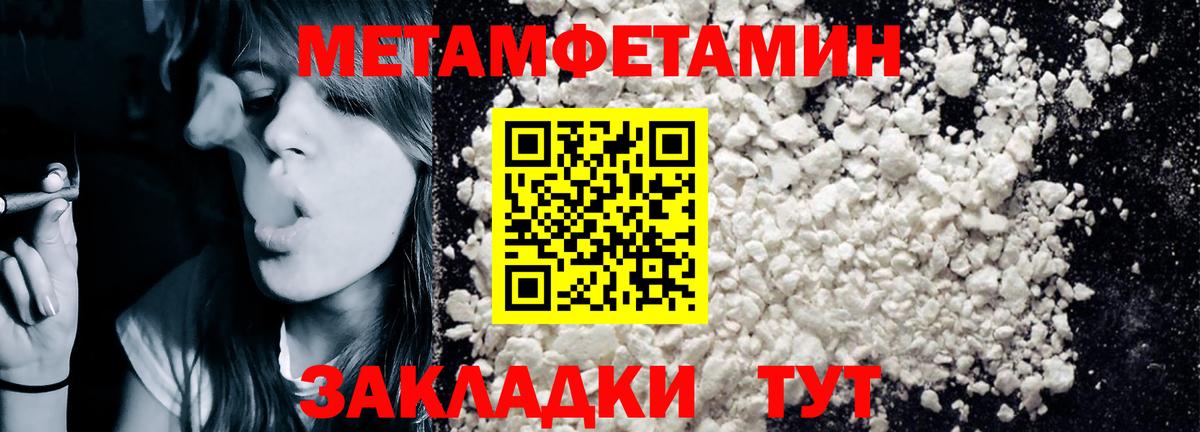 АМФЕТАМИН Premium Артёмовский