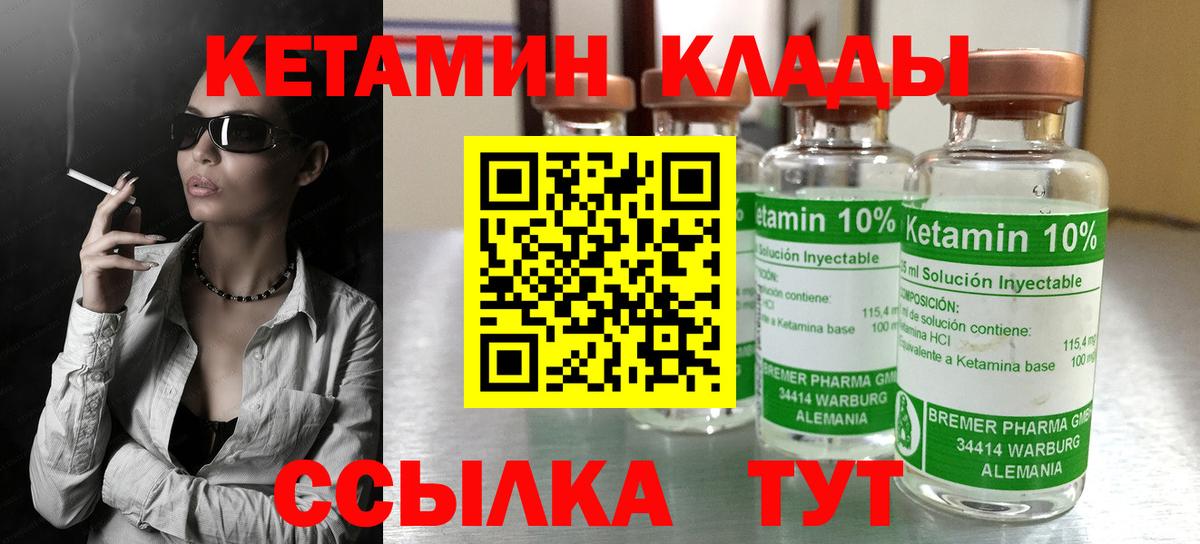  COCAIN Артёмовский
