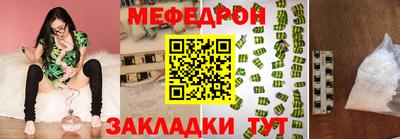 альфа пвп VHQ Ярославль