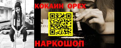 альфа пвп VHQ Ярославль