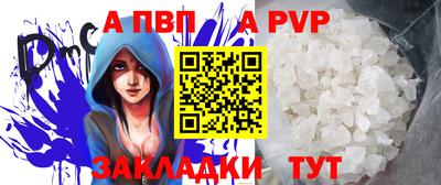 альфа пвп VHQ Ярославль