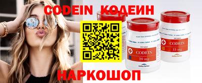 альфа пвп VHQ Ярославль