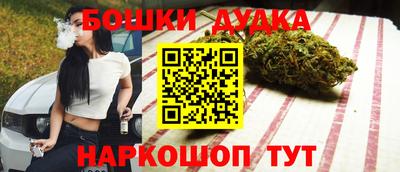 apvp Янаул