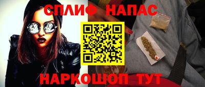 амфетамин Ярцево