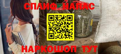 apvp Янаул