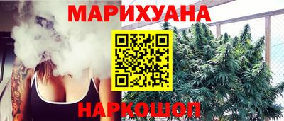 амфетамин Ярцево