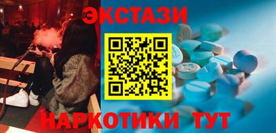 амфетамин Ярцево