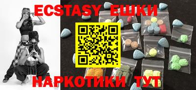 амфетамин Ярцево