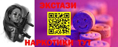амфетамин Ярцево