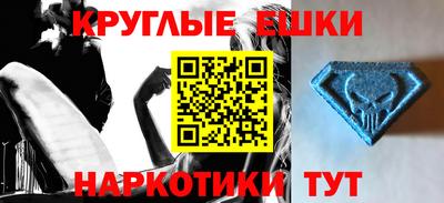 альфа пвп VHQ Ярославль