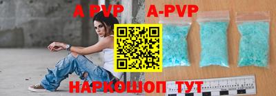 амфетамин Ярцево
