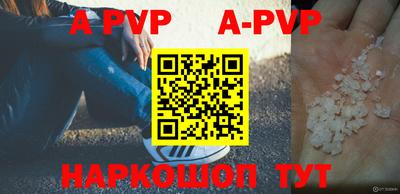 альфа пвп VHQ Ярославль