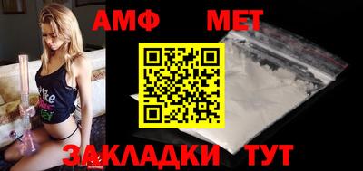 apvp Янаул