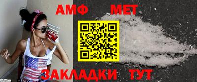 альфа пвп VHQ Ярославль