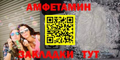 амфетамин Ярцево