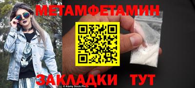 амфетамин Ярцево
