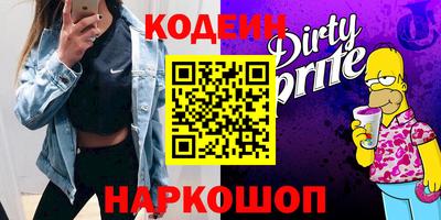 амфетамин Ярцево
