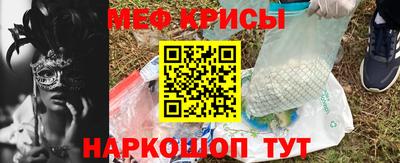 альфа пвп VHQ Ярославль