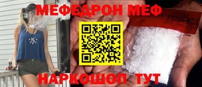альфа пвп VHQ Ярославль