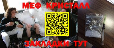 apvp Янаул