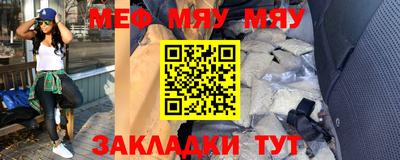 альфа пвп VHQ Ярославль