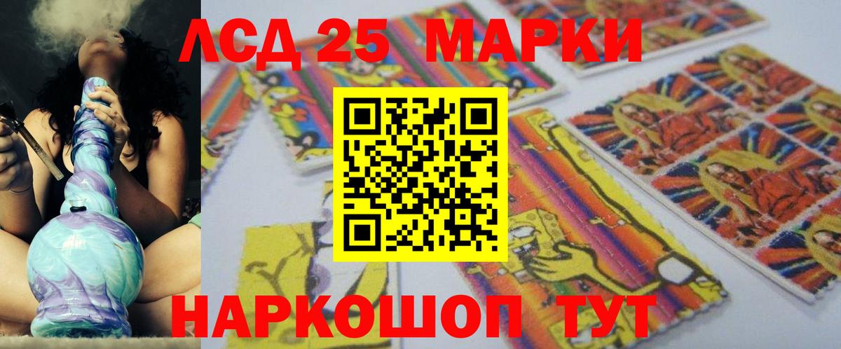 Артёмовский  Лсд 25 экстази ecstasy  Вход с VPN 