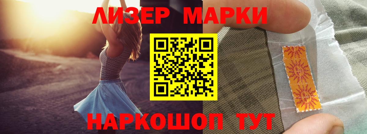 Артёмовский  МАРИХУАНА  Как найти наркотики?  Вход с VPN  Меф МЯУ МЯУ кристаллы  Амфетамин кристаллы  ГАШ  Канабис 
