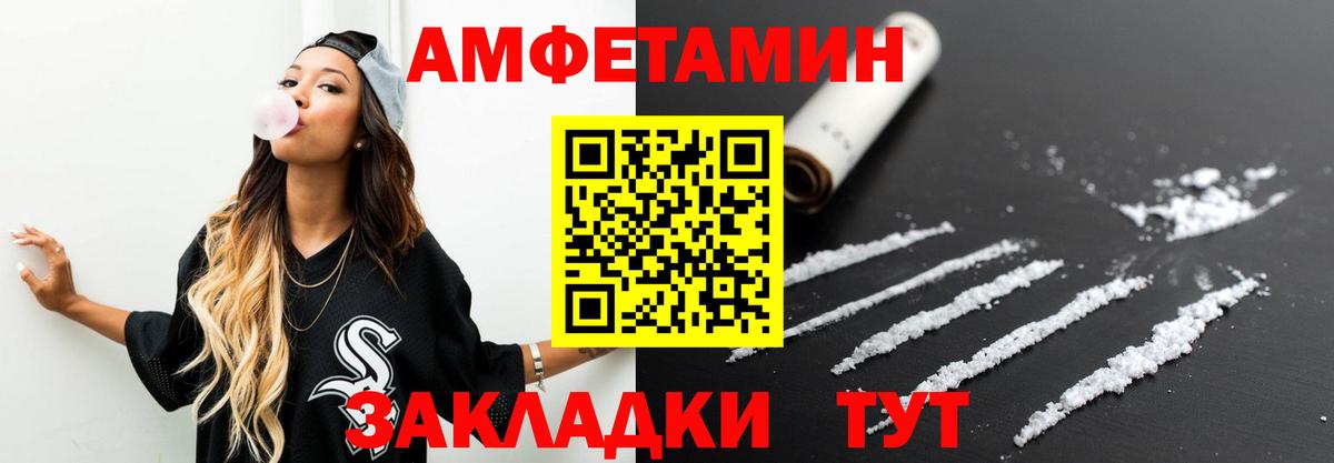 Артёмовский  Метамфетамин Декстрометамфетамин 99.9%  Вход с VPN  Первитин  Метамфетамин Декстрометамфетамин 99.9% 