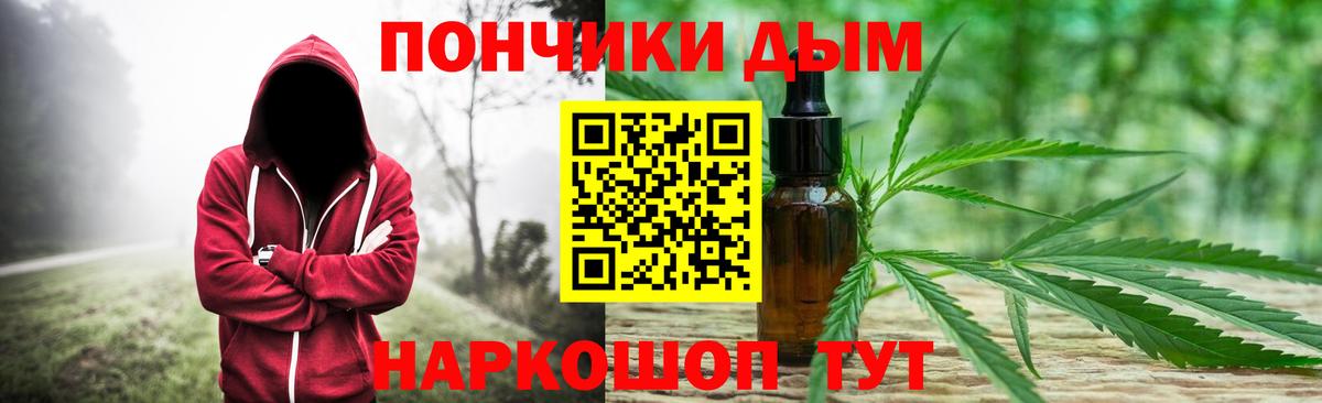 Каннабис план  Вход с VPN  МАРИХУАНА планчик  Артёмовский  Марихуана тримм 