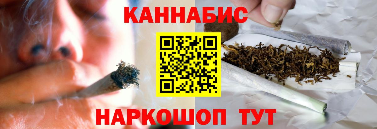 Конопля индика Артёмовский